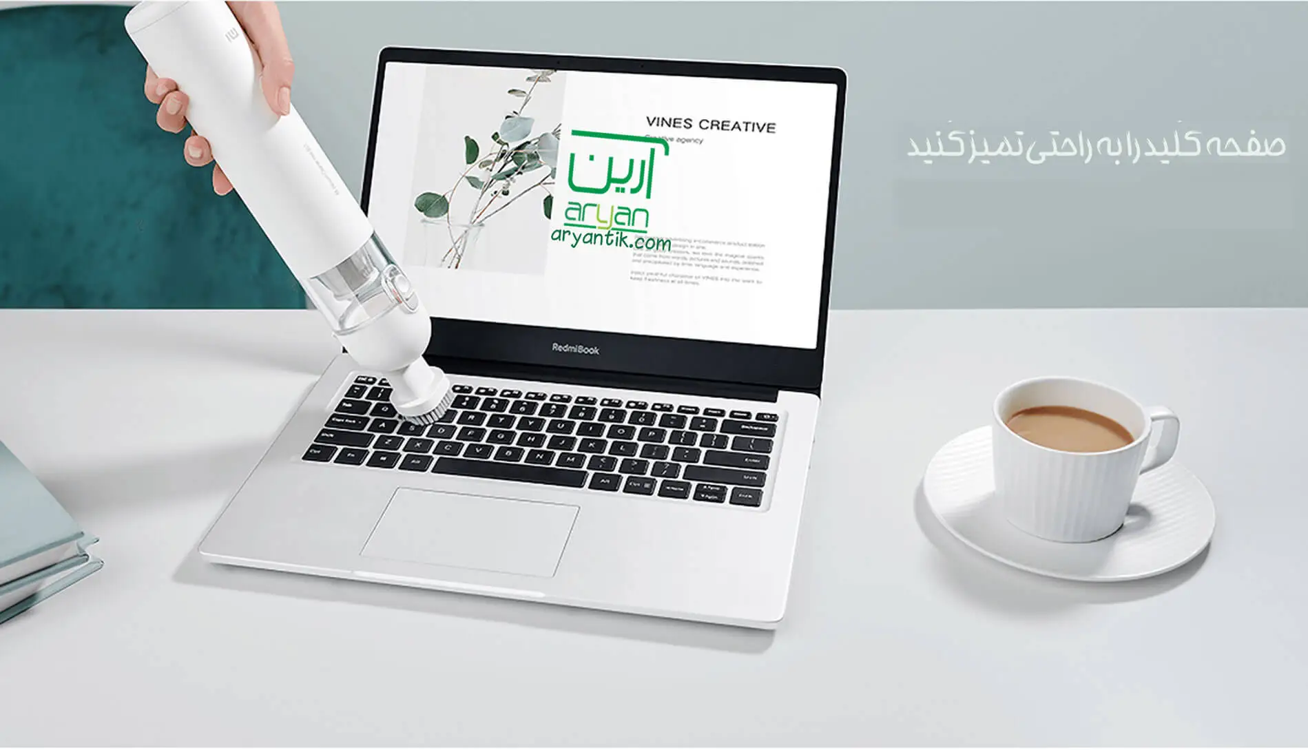 به راحتی کیبورد را تمیز کنید