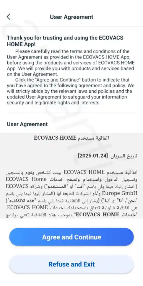نحوه ایجاد حساب کاربری در اپلیکیشن اکووکس هوم