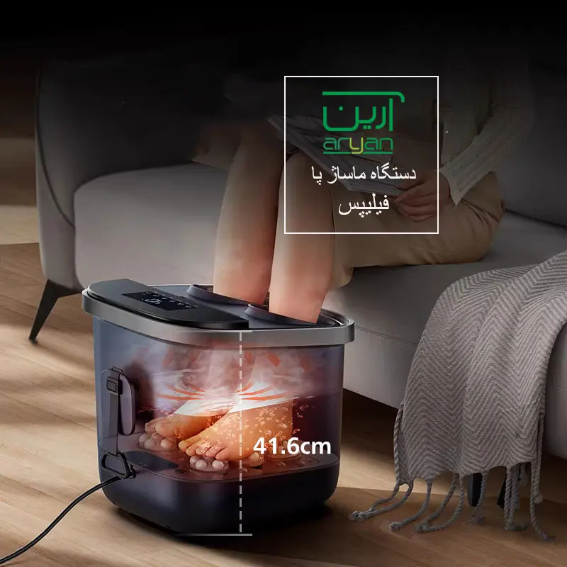 دستگاه ماساژ پا فیلیپس