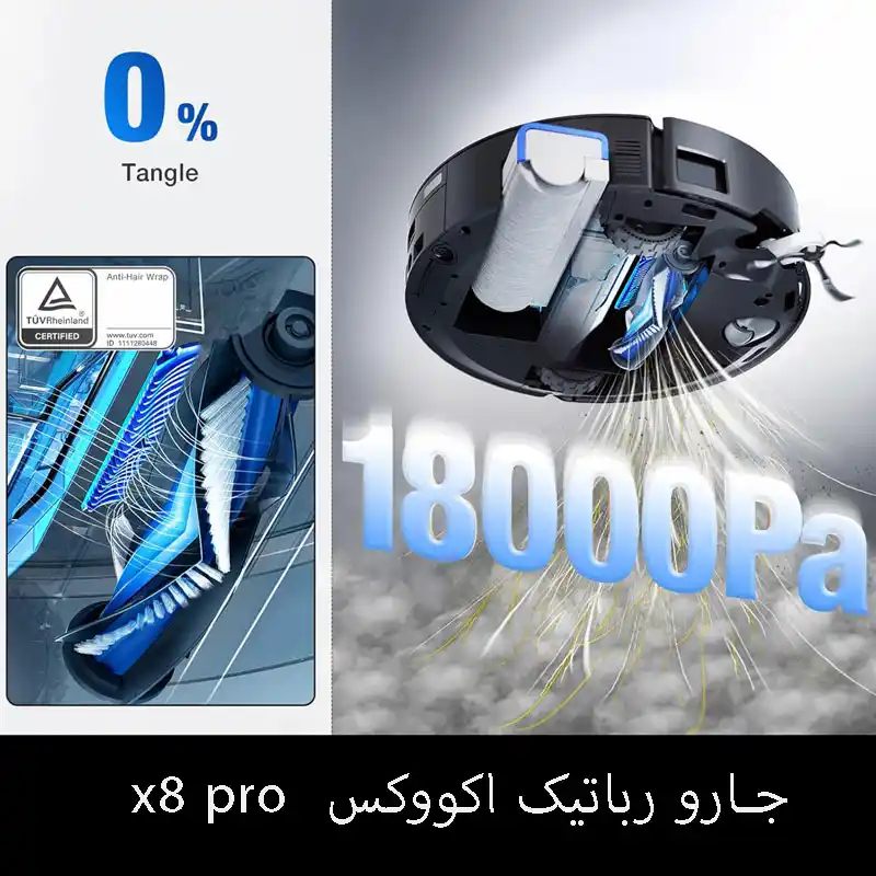 تی کشی قوی و قدرت مکش قوی مدلهای جدید جارو رباتیک