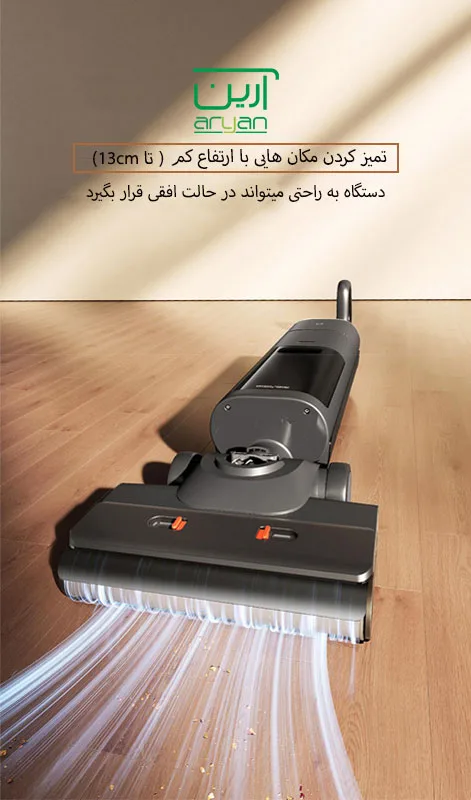تمیز کردن زیر میز و مبلمان با اسکرابر و زمین شوی mijia 3 pro
