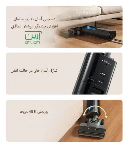 زمین شوی میجیا با قابلیت انعطاف 180 درجه