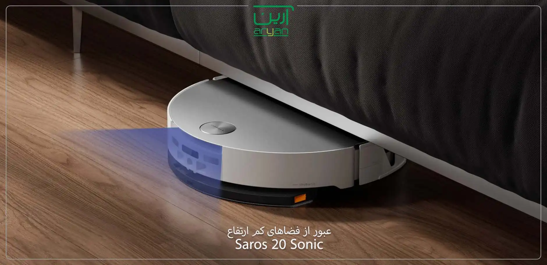 سیستم ناوبری جارو رباتیک روبوراک roborock saros 20 sonic